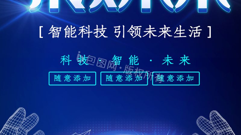 系统集成资质项目经理要求解析